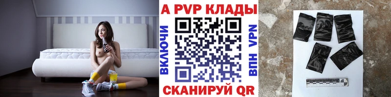 Alfa_PVP VHQ  Купить  Нижнекамск 