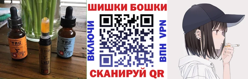 Печенье с ТГК марихуана Купить где Нижнекамск