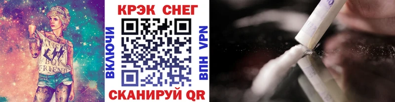 Купить  Нижнекамск  COCAIN Fish Scale 