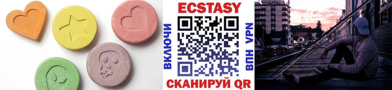 Купить где  Нижнекамск  Ecstasy Cube 