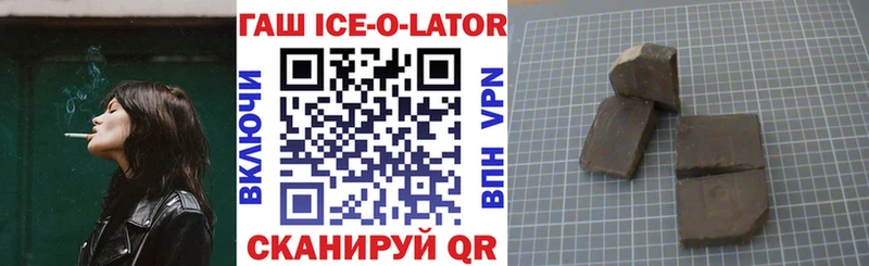 Купить  Нижнекамск  ГАШ гашик 