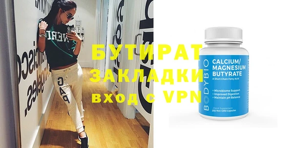 марки lsd Сатка