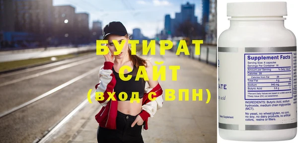 бутик Ростов