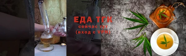 альфа пвп VHQ Россошь