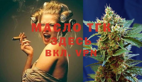 а пвп мука Рославль