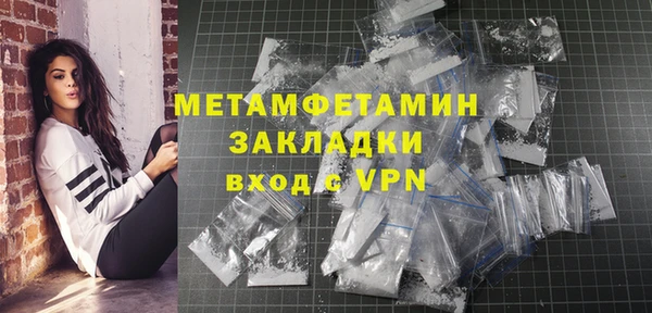 альфа пвп VHQ Россошь