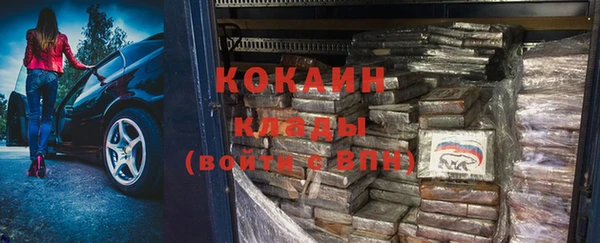 альфа пвп VHQ Россошь