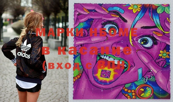 альфа пвп VHQ Россошь