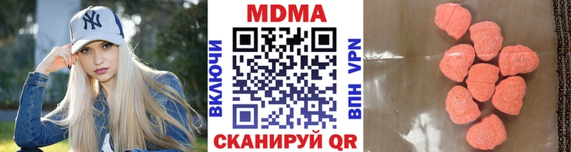MDMA crystal  Купить  Нижнекамск 